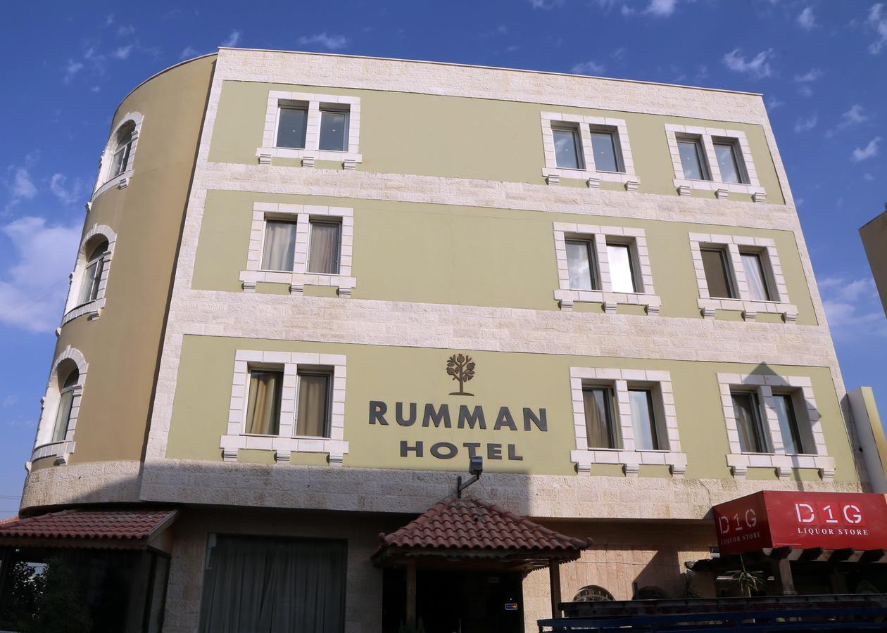 Rumman Hotel Madaba Eksteriør bilde